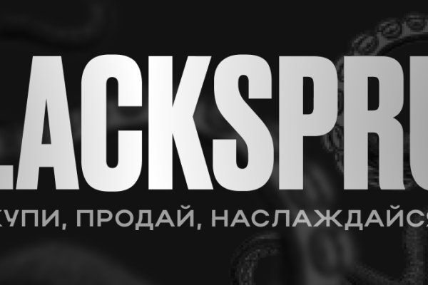 Darkmarket ссылка