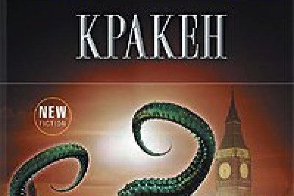 Kraken ссылка krakens13 at