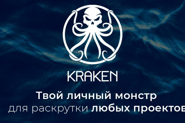 Кракен не работает тор