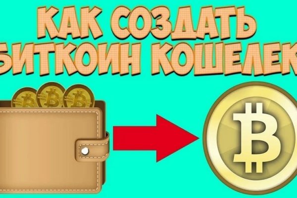 Работающий сайт кракен