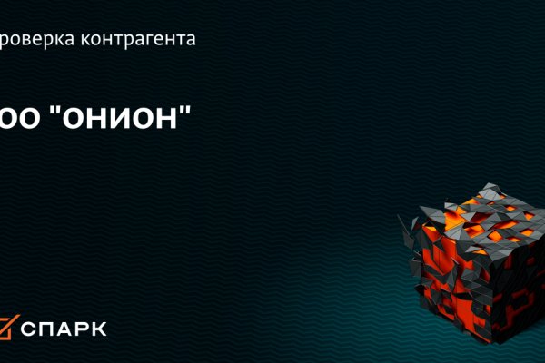 Kraken торговая площадка ссылка