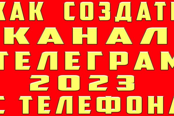 Как восстановить доступ к кракену