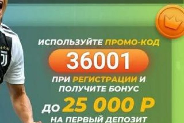 Как восстановить аккаунт в кракен