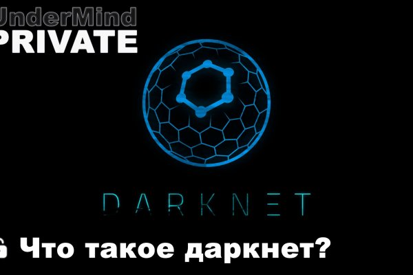 Kraken маркетплейс kraken 11