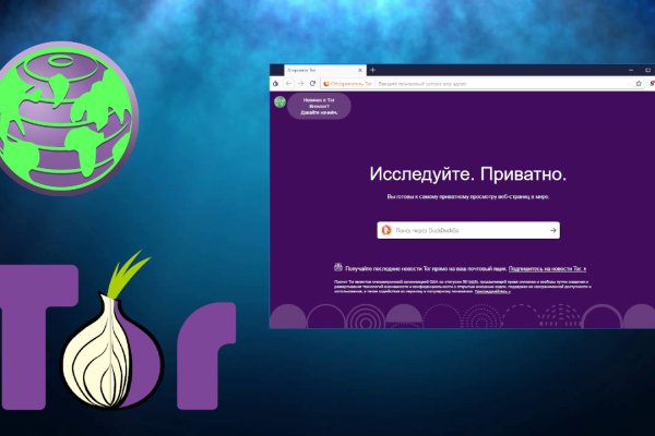 Kraken ссылка onion 2kmp