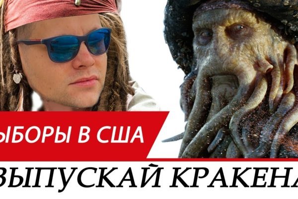 Сайт кракен kraken