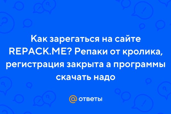 Даркмаркет это что такое