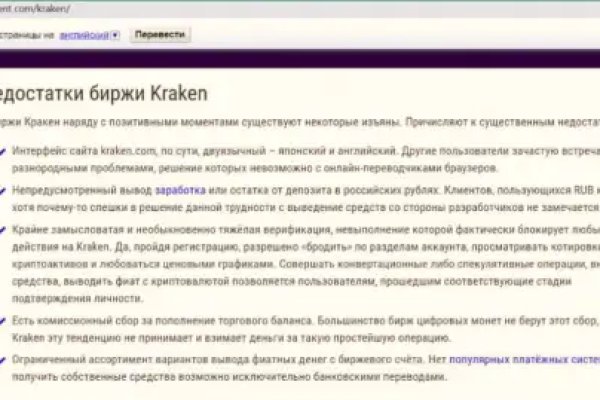 Kraken darknet onion 3dark link com