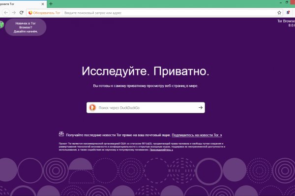 Регистрация в kraken